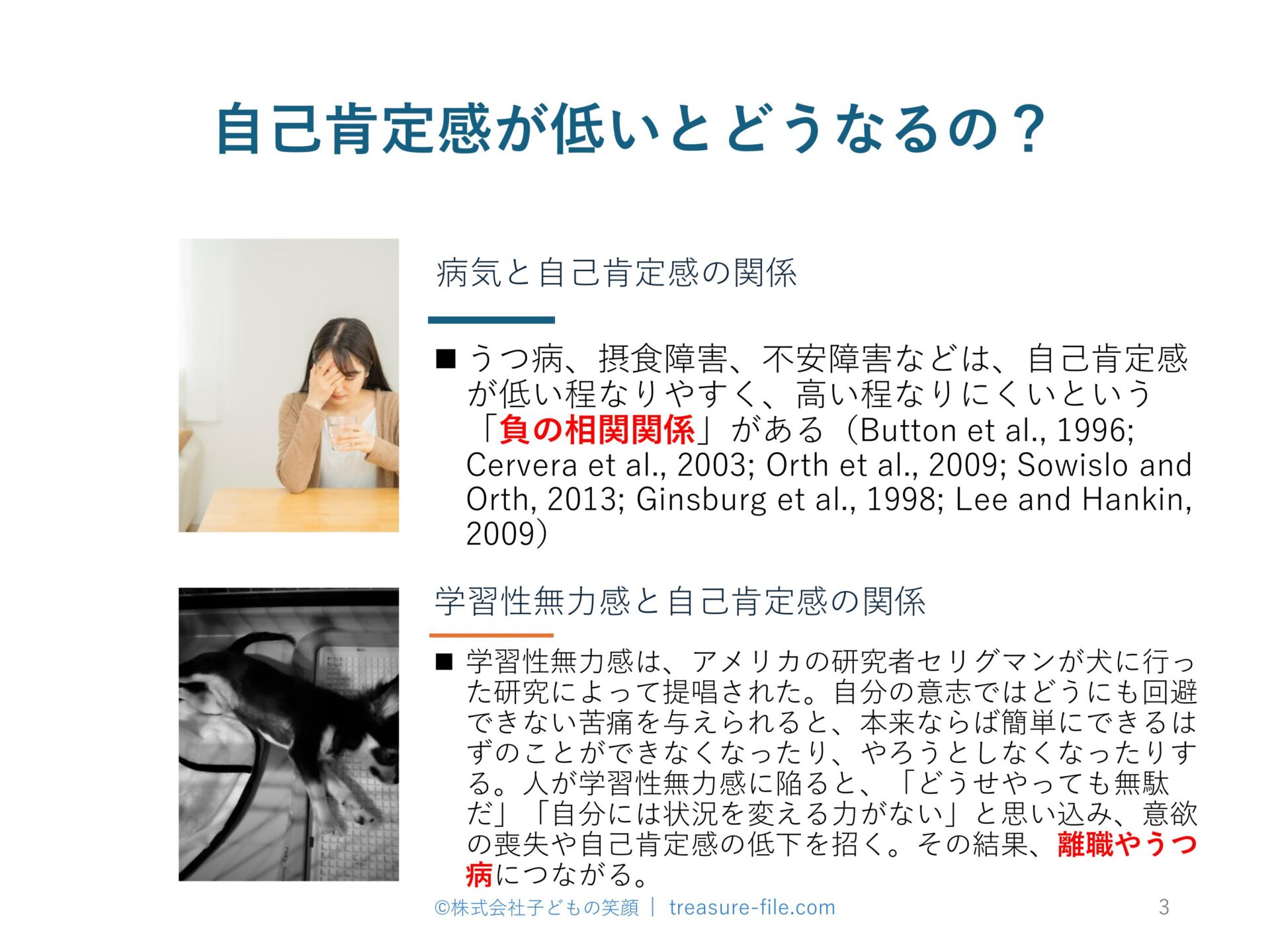 資料03